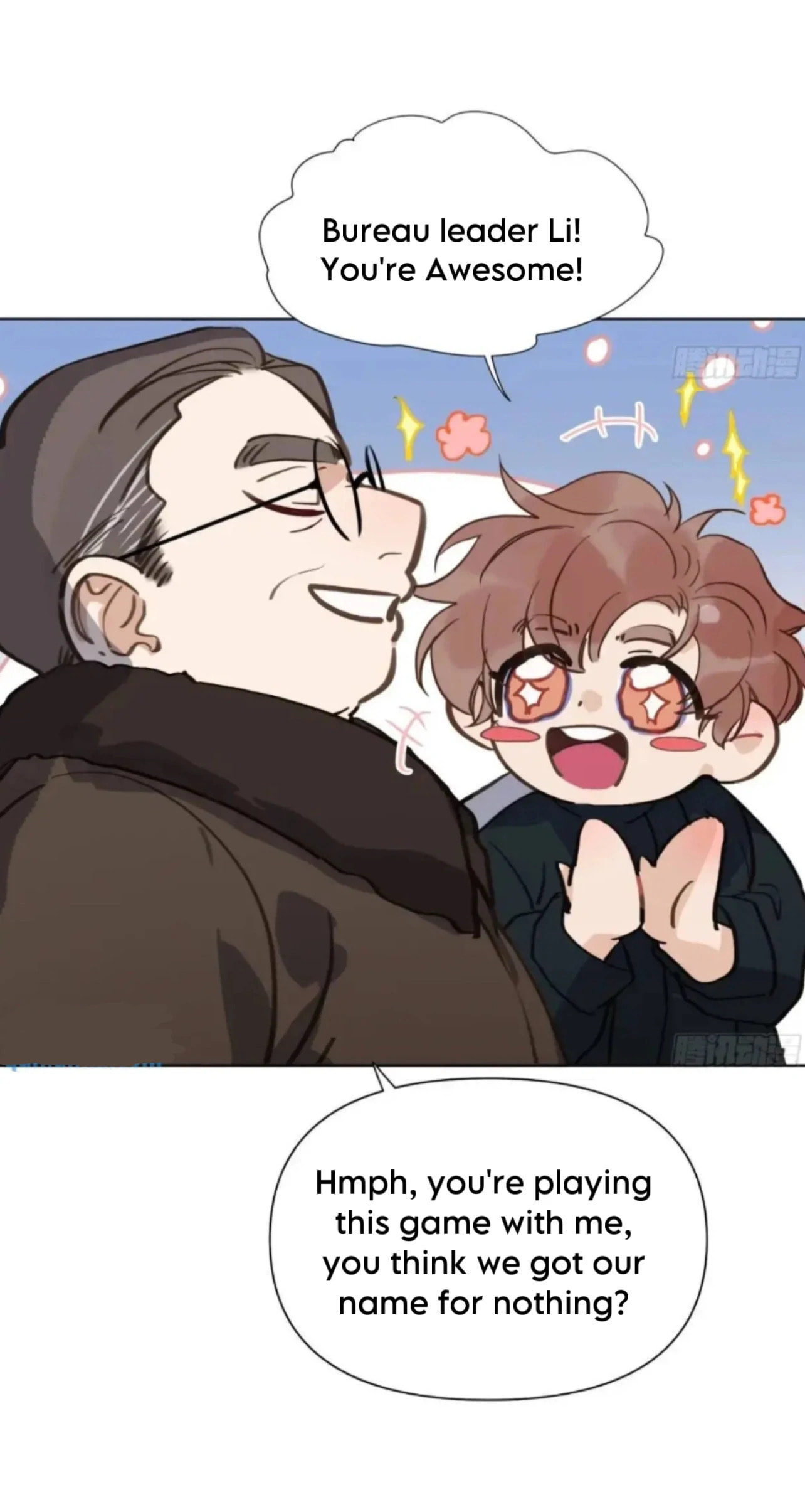 Read Defective Lovers chapter 184 image 34 on Lezhin