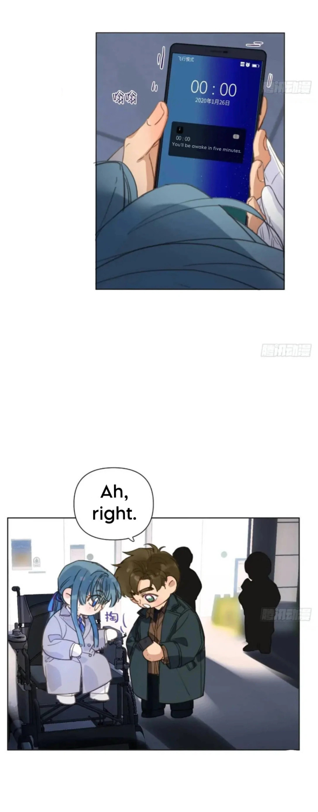 Read Defective Lovers chapter 184 image 7 on Lezhin