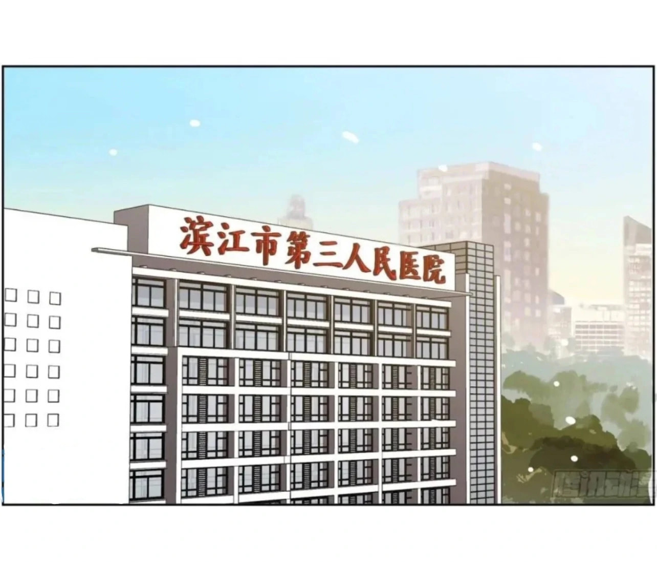 Read Defective Lovers chapter 185 image 1 on Lezhin