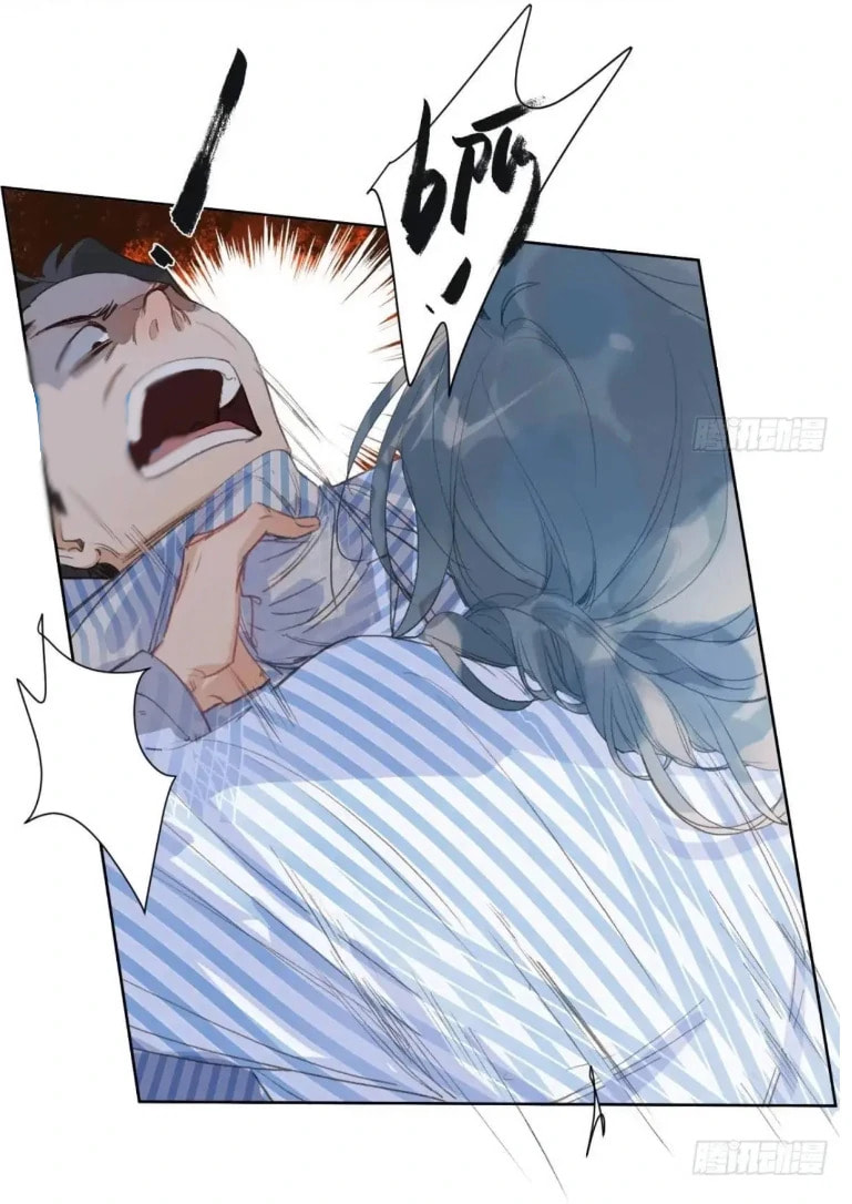 Read Defective Lovers chapter 185 image 10 on Lezhin