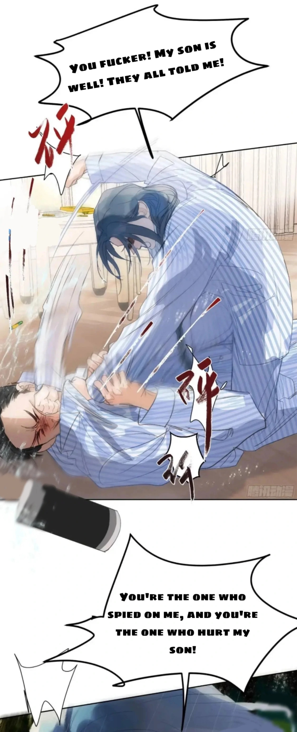 Read Defective Lovers chapter 185 image 11 on Lezhin
