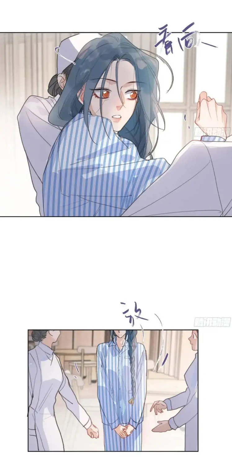 Read Defective Lovers chapter 185 image 28 on Lezhin