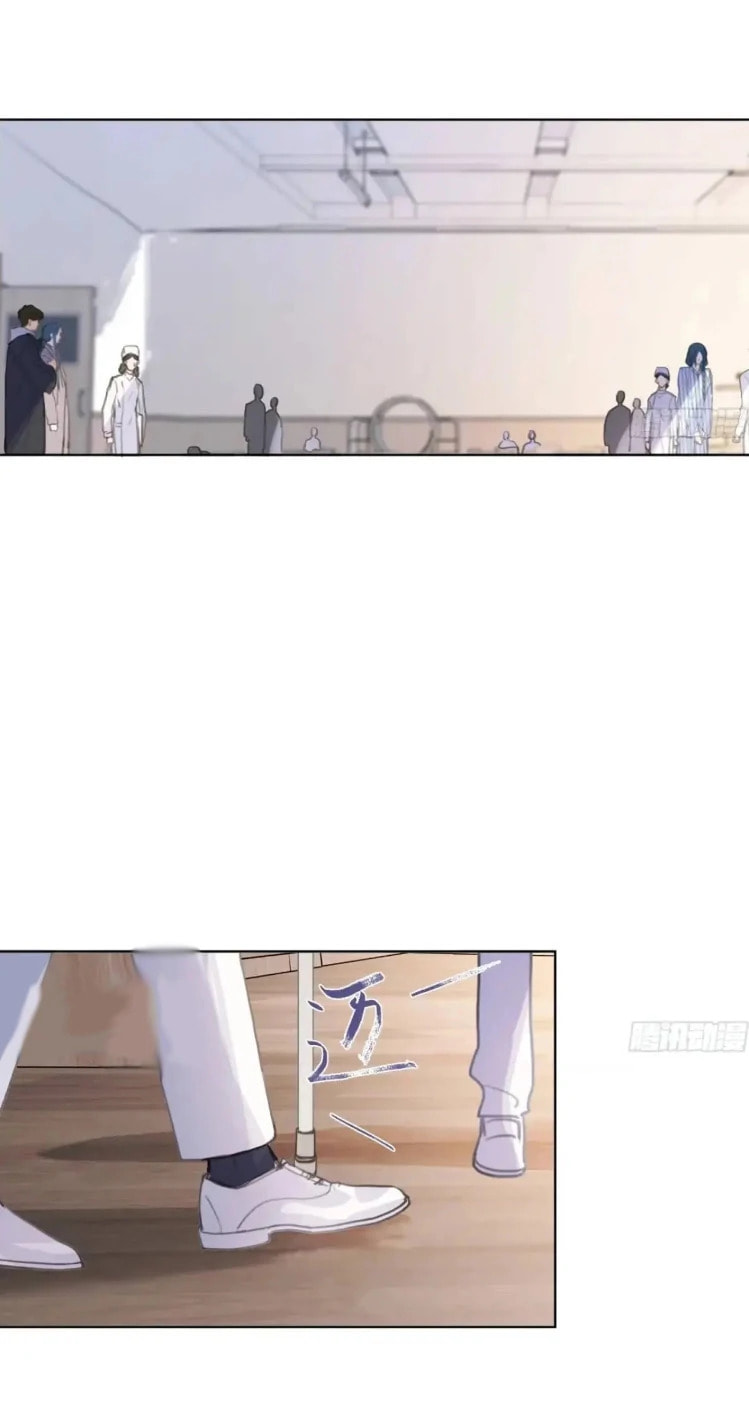 Read Defective Lovers chapter 185 image 30 on Lezhin