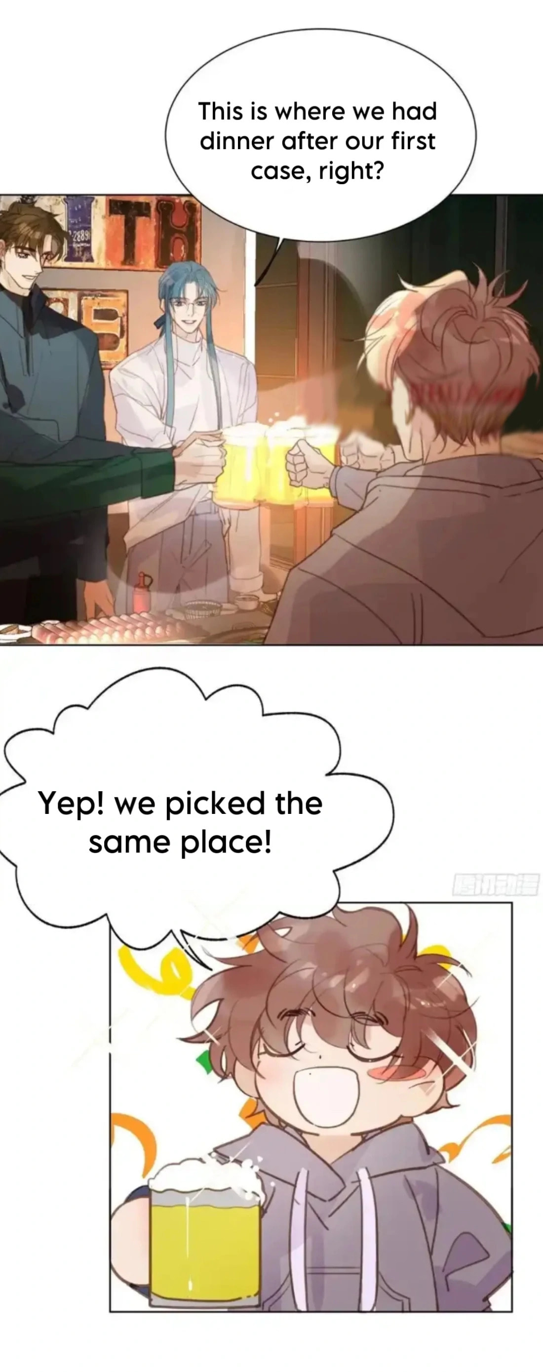 Read Defective Lovers chapter 186 image 11 on Lezhin