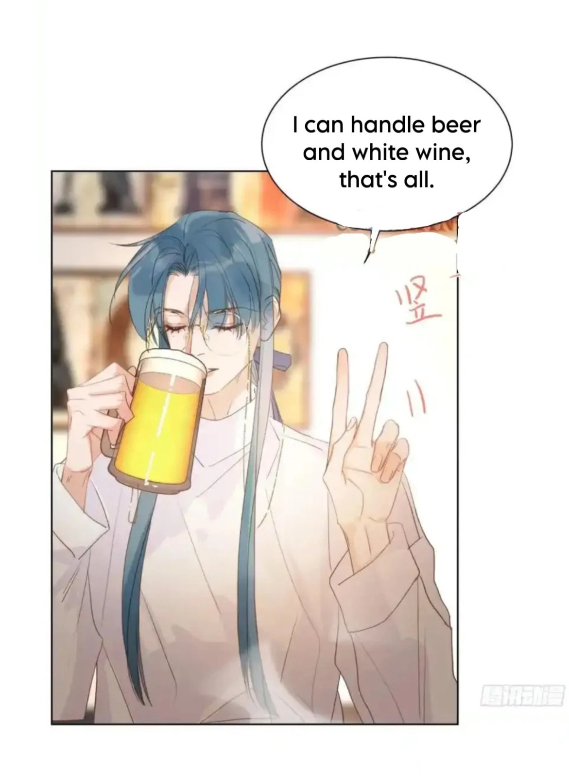 Read Defective Lovers chapter 186 image 15 on Lezhin