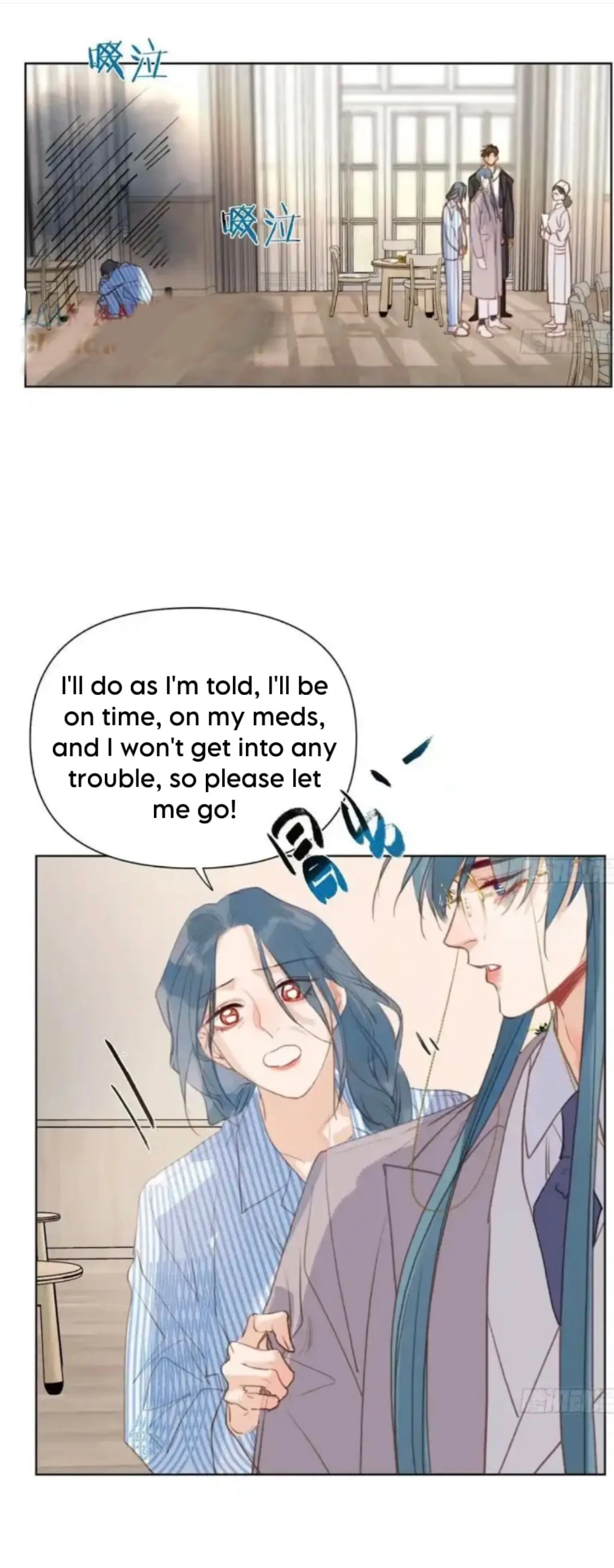 Read Defective Lovers chapter 186 image 2 on Lezhin