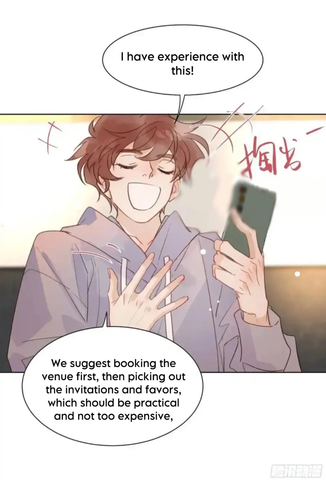Read Defective Lovers chapter 186 image 21 on Lezhin