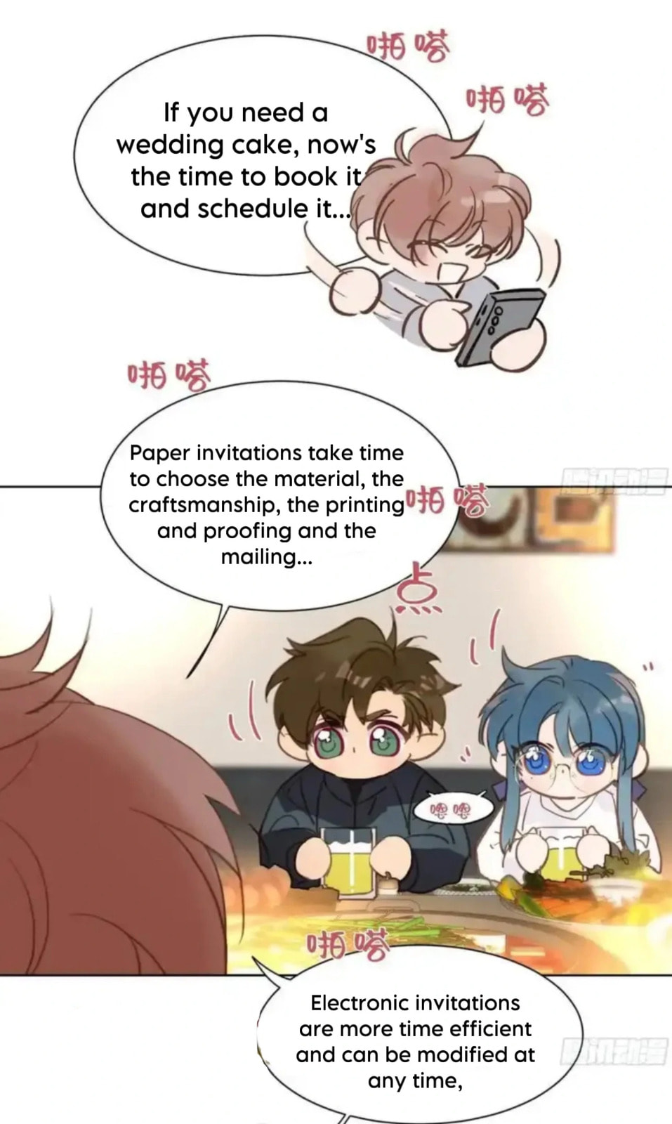 Read Defective Lovers chapter 186 image 22 on Lezhin