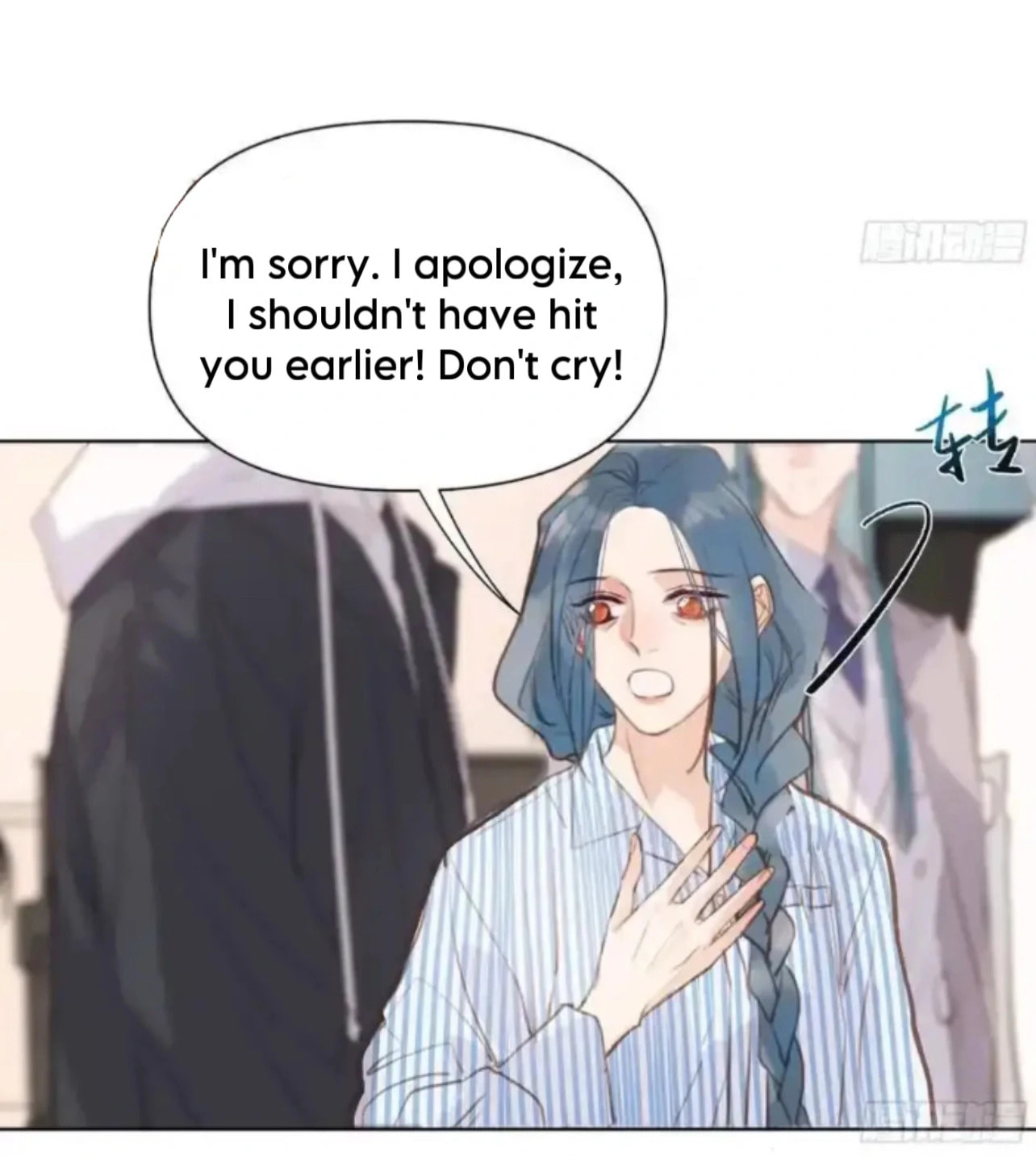 Read Defective Lovers chapter 186 image 3 on Lezhin