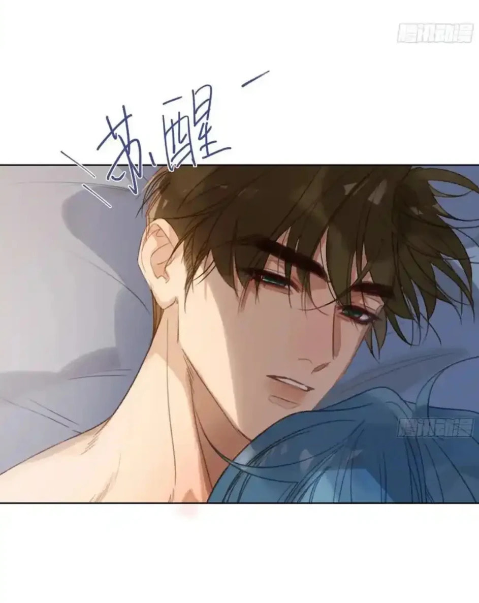 Read Defective Lovers chapter 187 image 16 on Lezhin