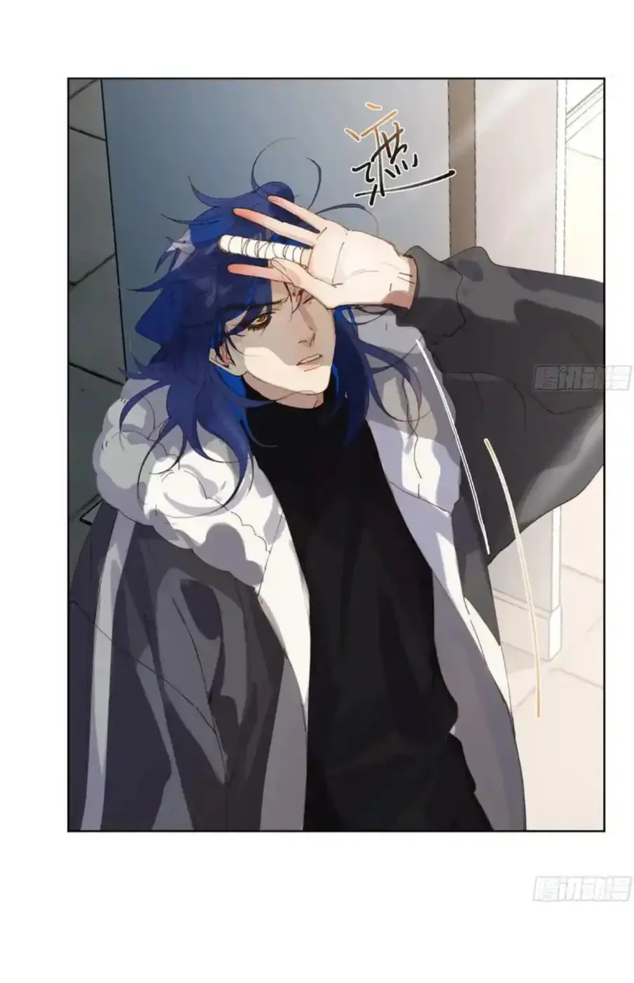 Read Defective Lovers chapter 187 image 2 on Lezhin