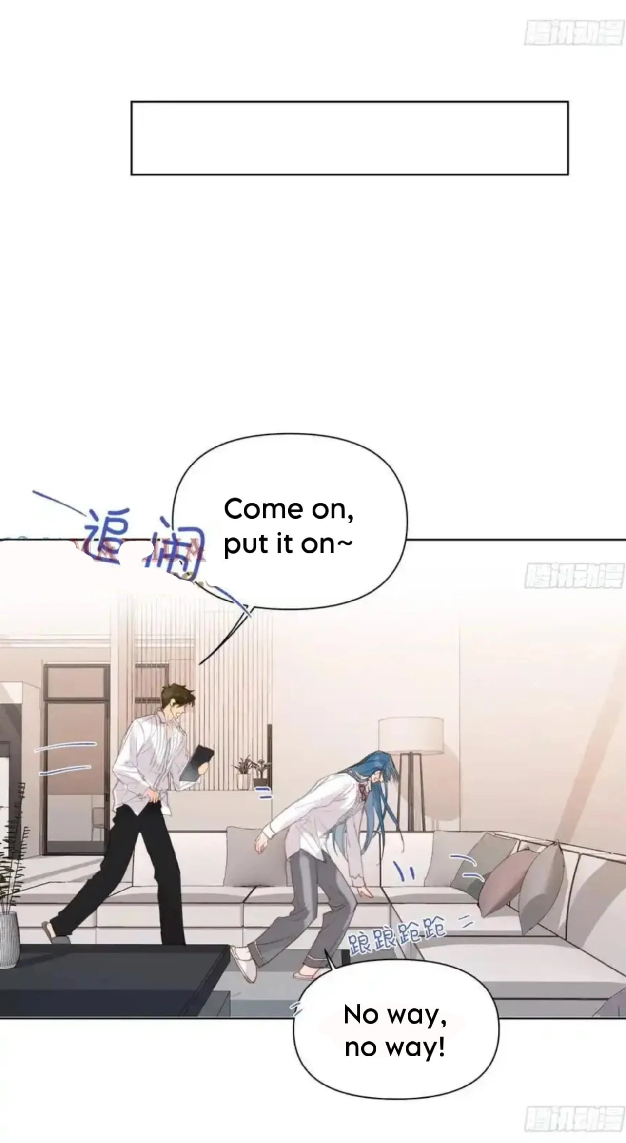 Read Defective Lovers chapter 187 image 24 on Lezhin