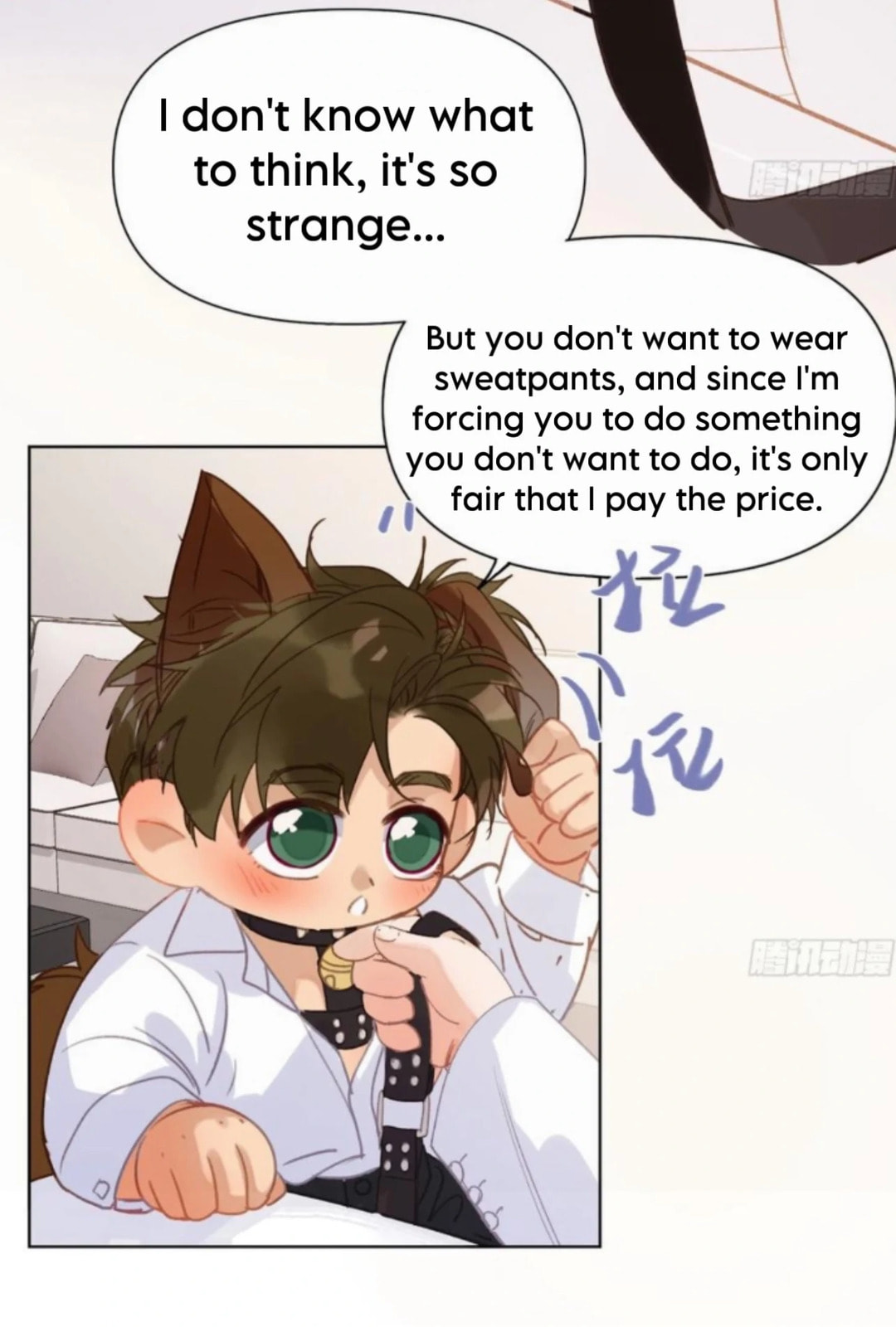 Read Defective Lovers chapter 188 image 12 on Lezhin