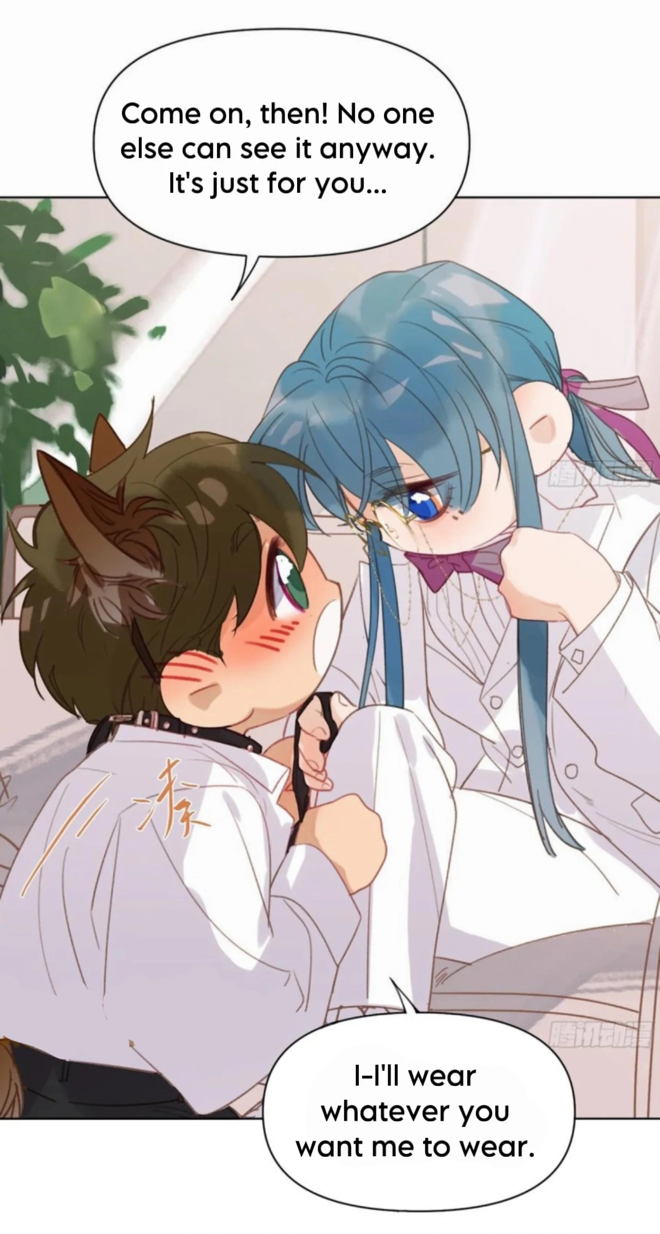 Read Defective Lovers chapter 188 image 16 on Lezhin