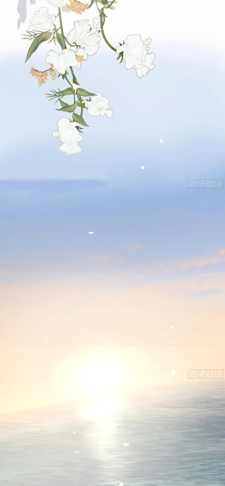 Read Defective Lovers chapter 188 image 33 on Lezhin