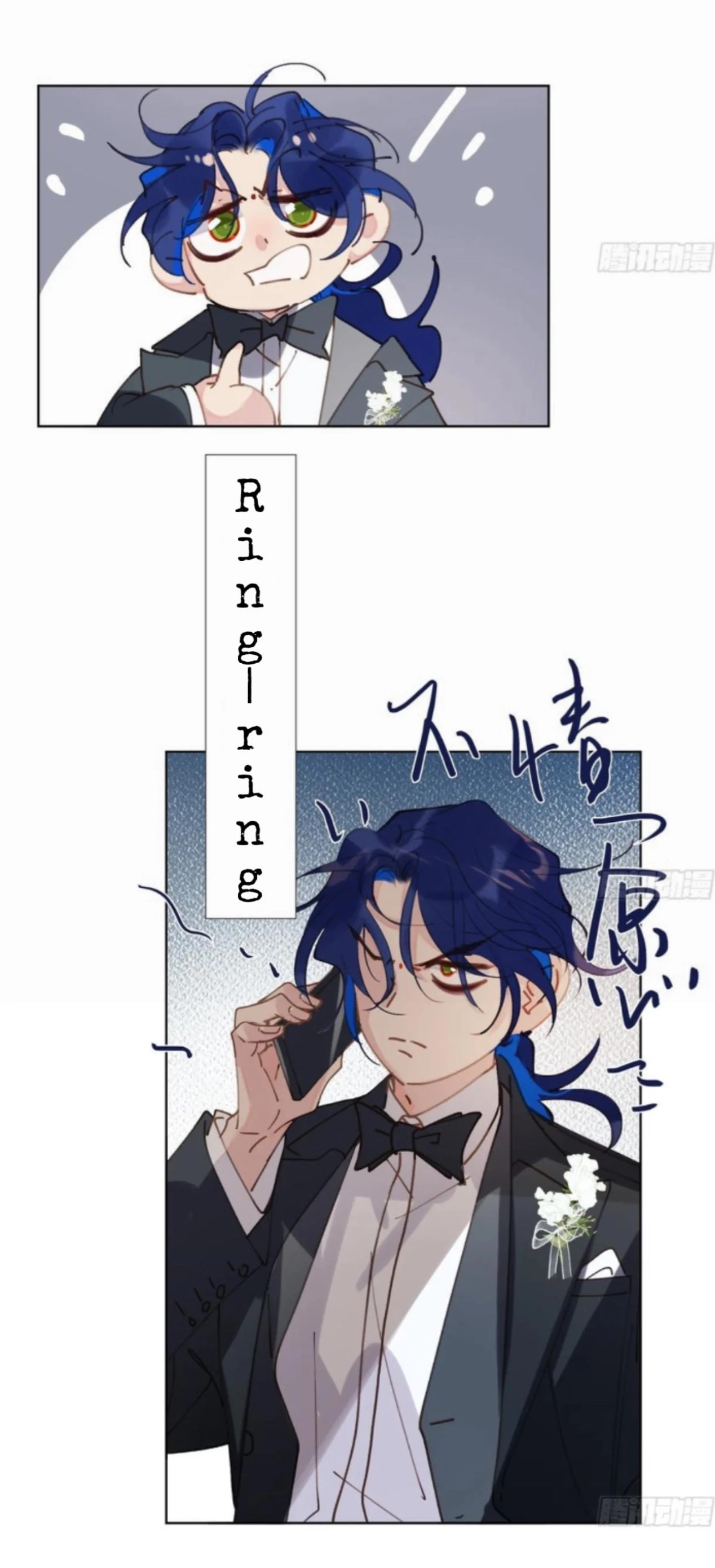 Read Defective Lovers chapter 188 image 39 on Lezhin