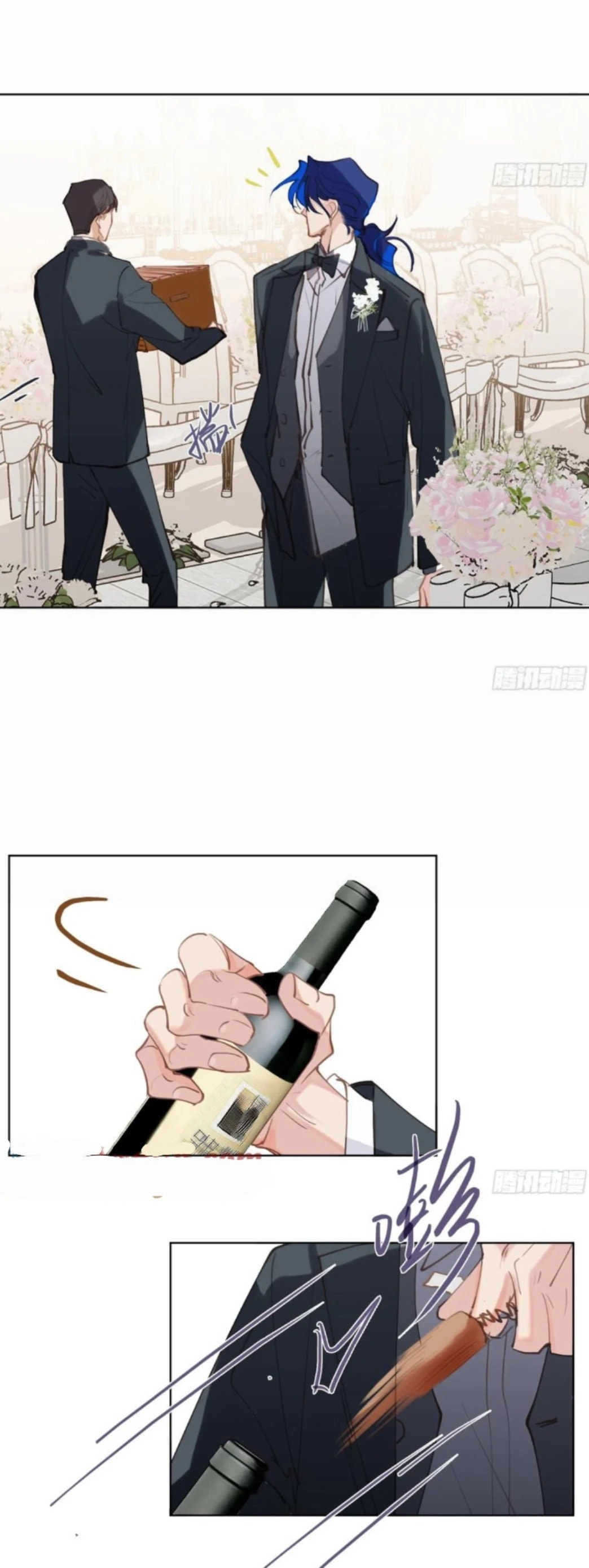 Read Defective Lovers chapter 188 image 43 on Lezhin
