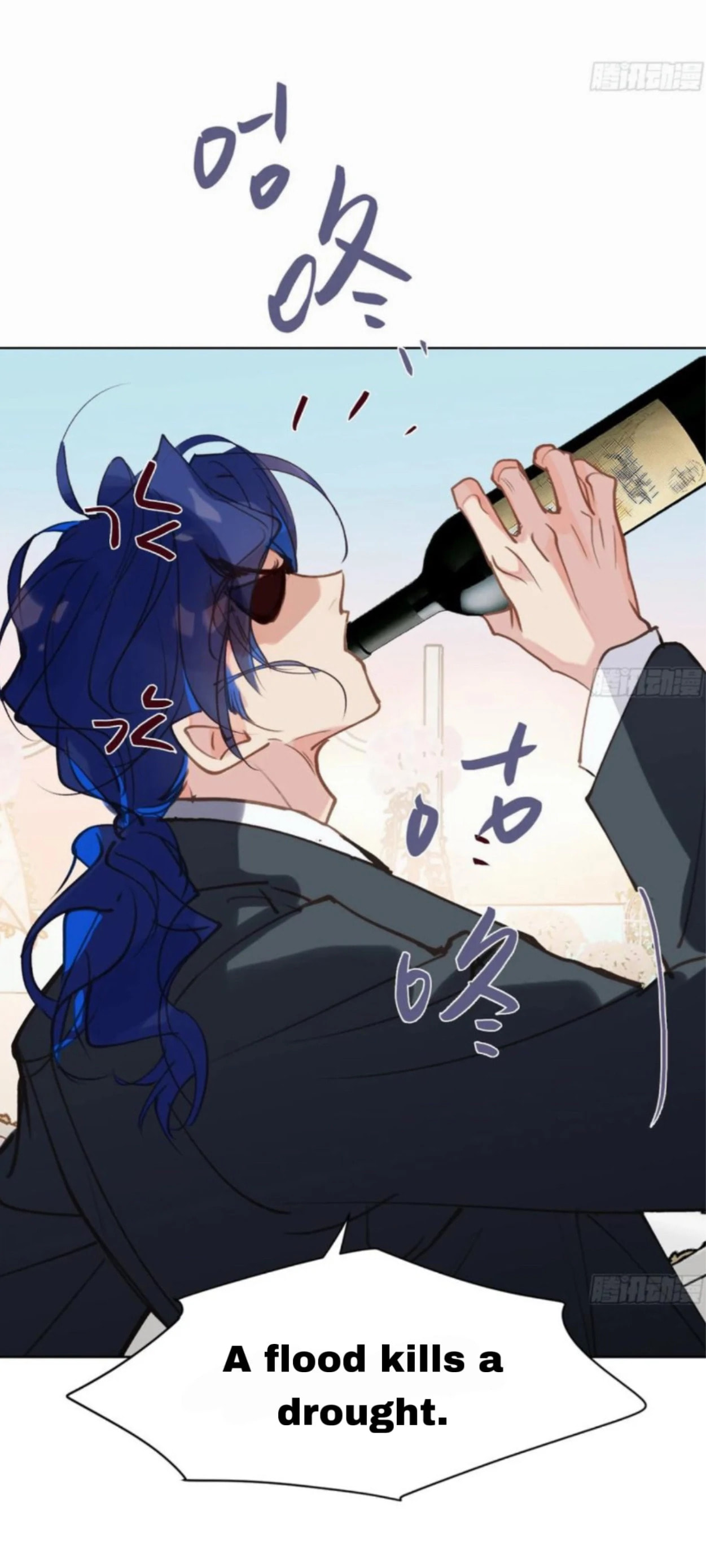 Read Defective Lovers chapter 188 image 44 on Lezhin