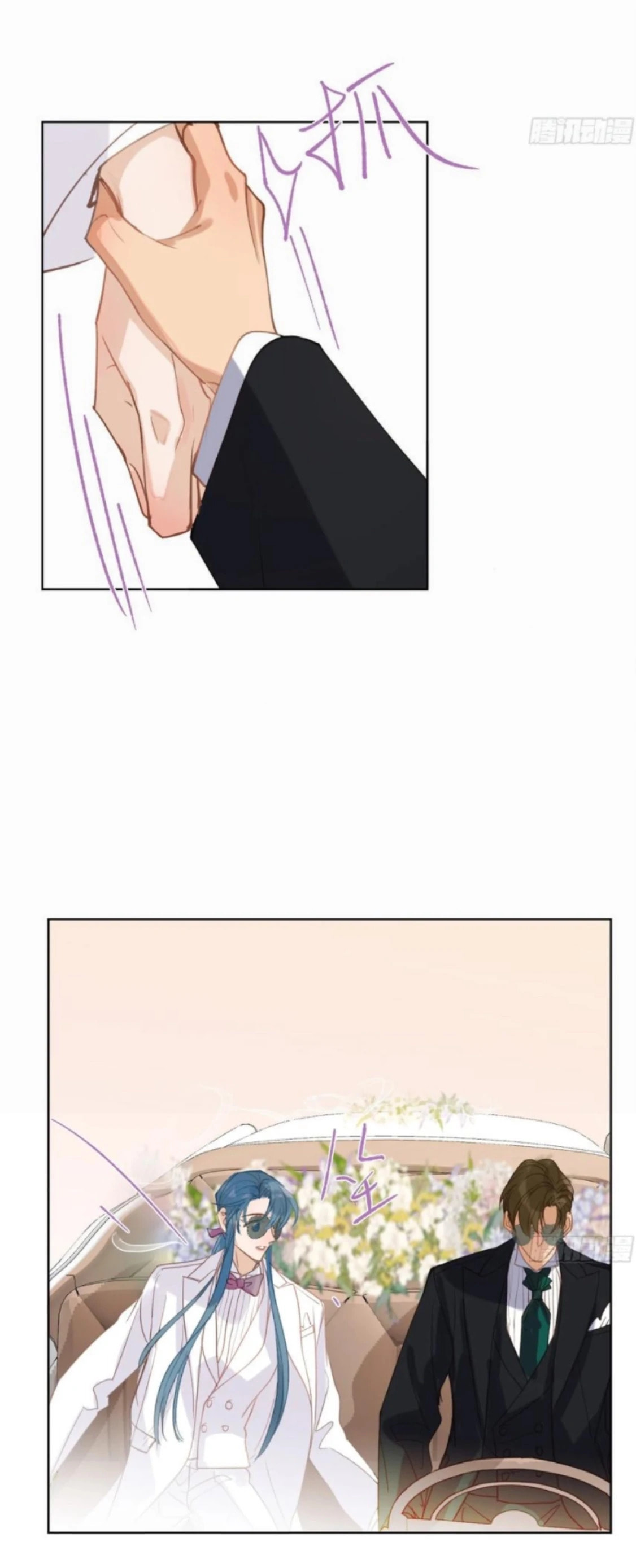 Read Defective Lovers chapter 189 image 20 on Lezhin
