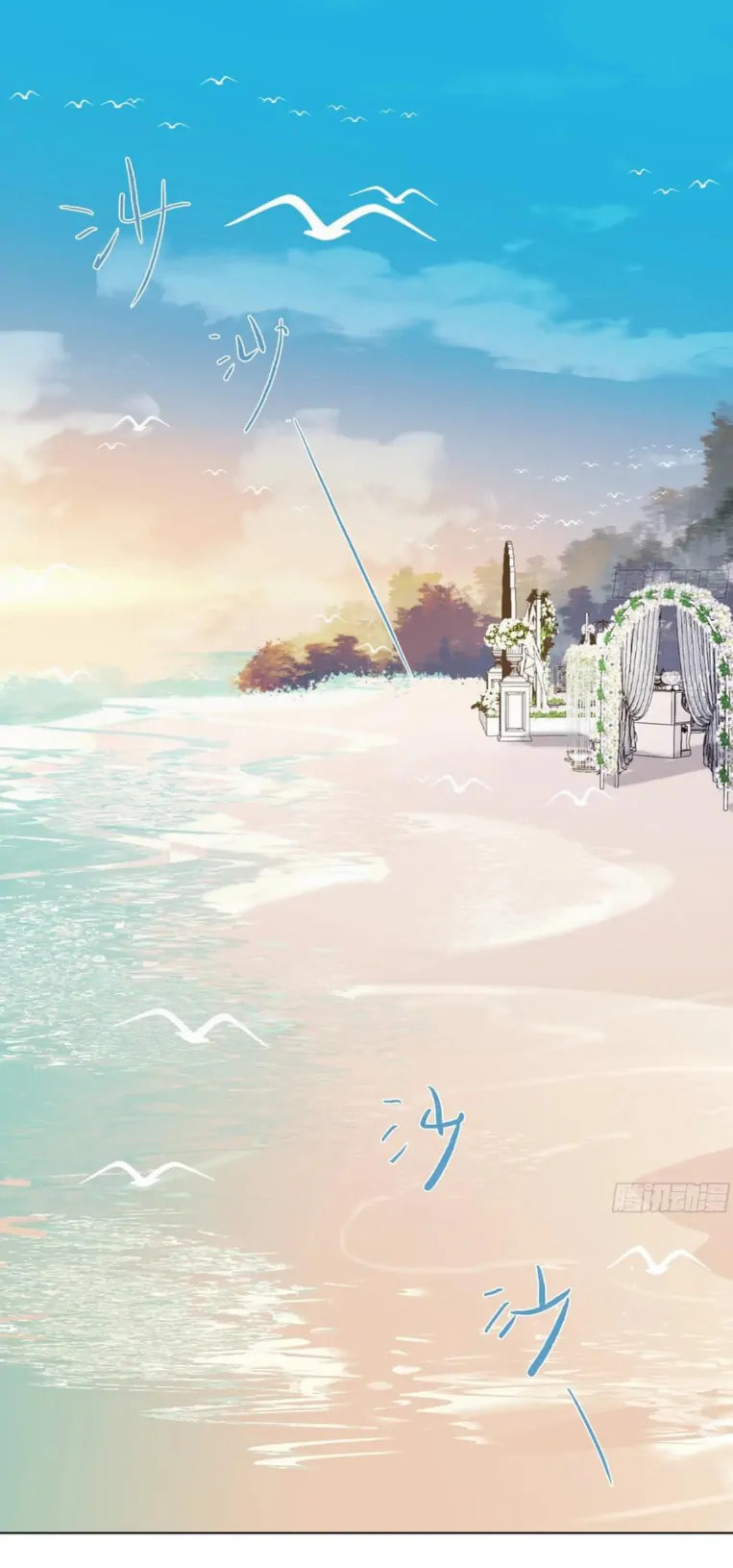 Read Defective Lovers chapter 190 image 1 on Lezhin