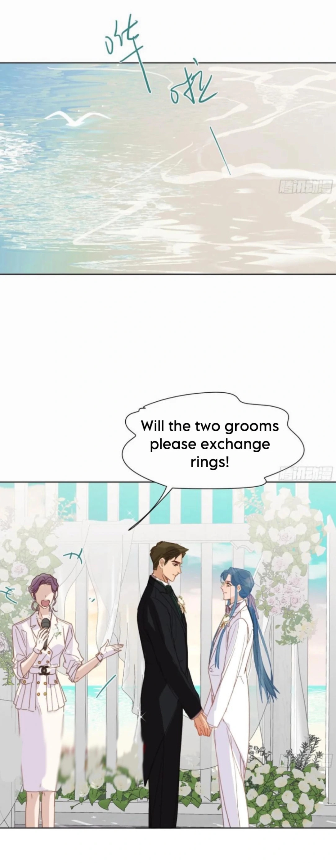 Read Defective Lovers chapter 190 image 18 on Lezhin