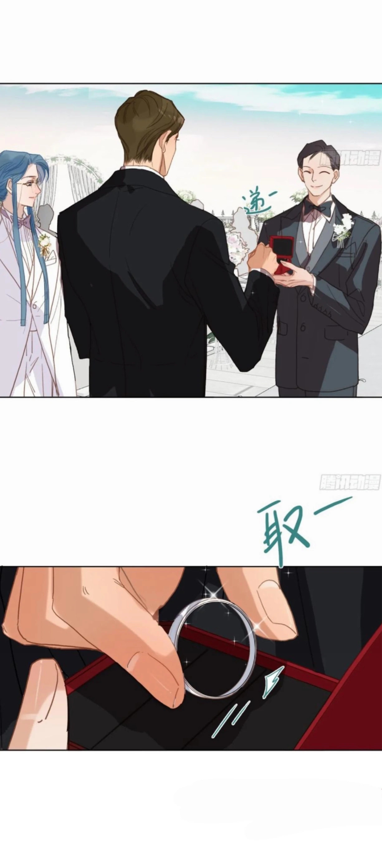 Read Defective Lovers chapter 190 image 19 on Lezhin