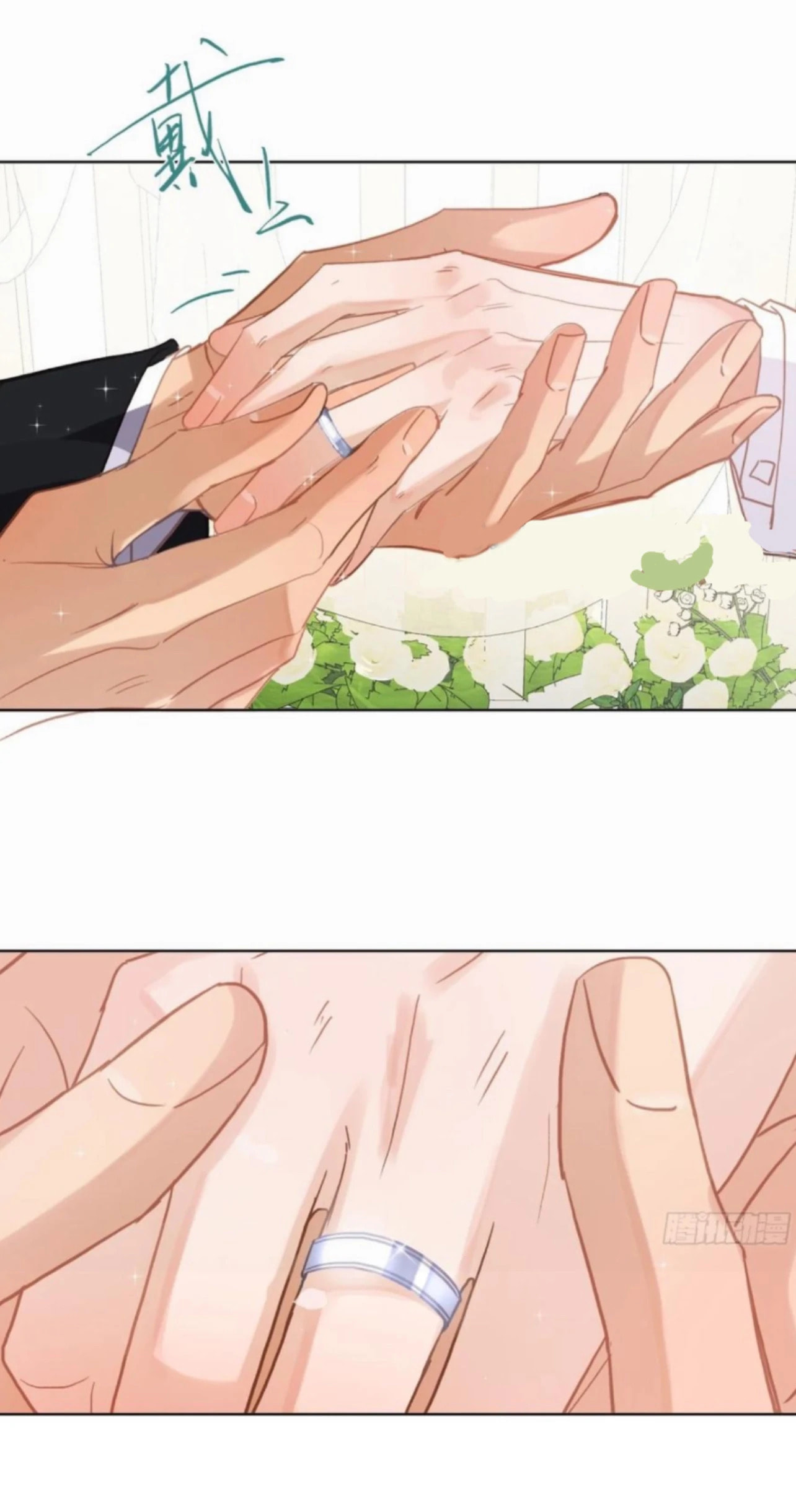 Read Defective Lovers chapter 190 image 23 on Lezhin