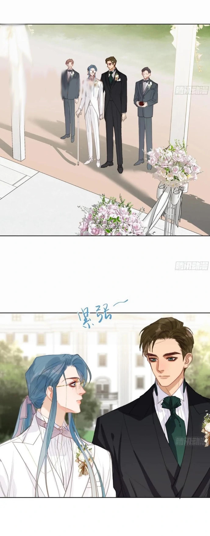 Read Defective Lovers chapter 190 image 3 on Lezhin