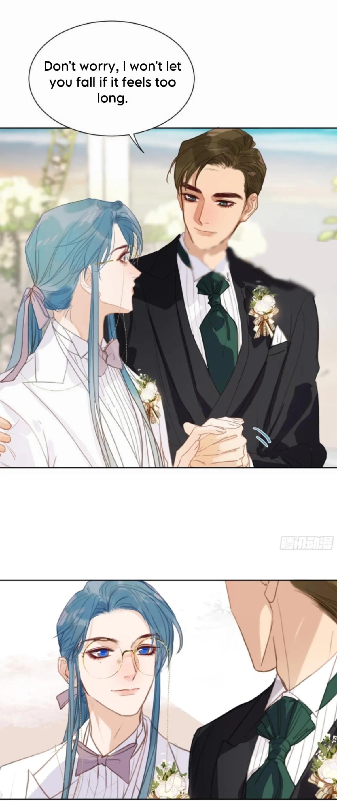 Read Defective Lovers chapter 190 image 5 on Lezhin