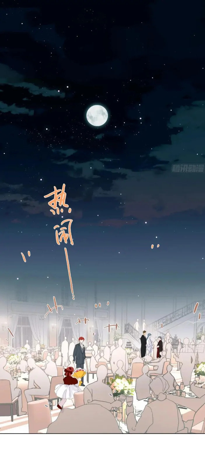 Read Defective Lovers chapter 191 image 1 on Lezhin