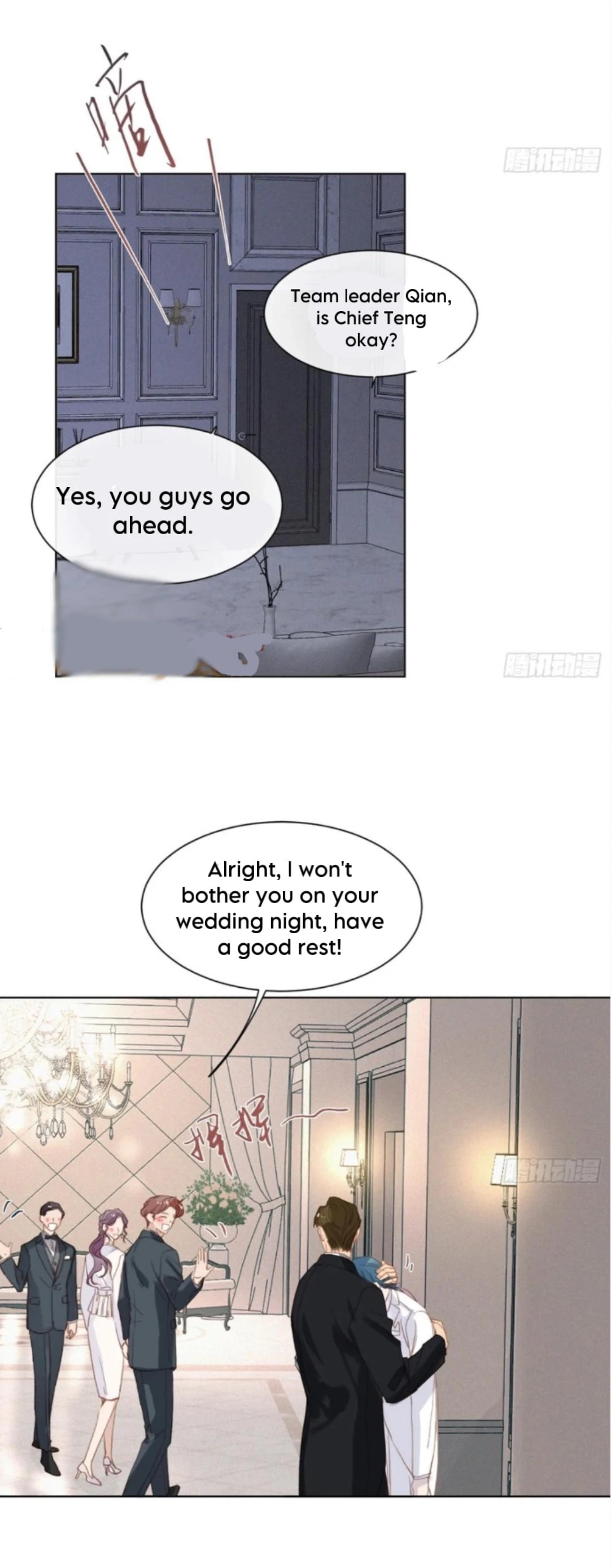 Read Defective Lovers chapter 191 image 12 on Lezhin