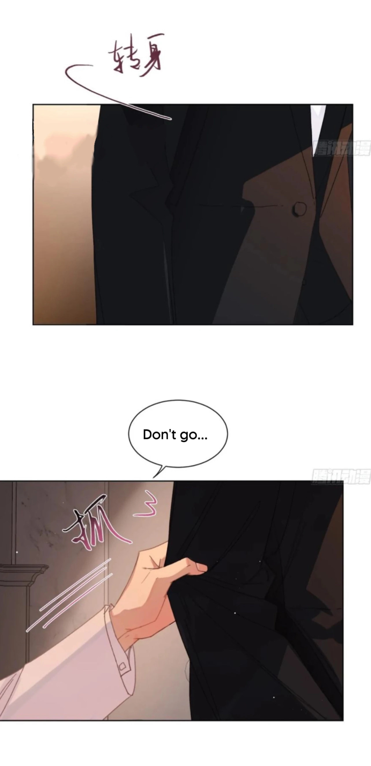 Read Defective Lovers chapter 191 image 14 on Lezhin