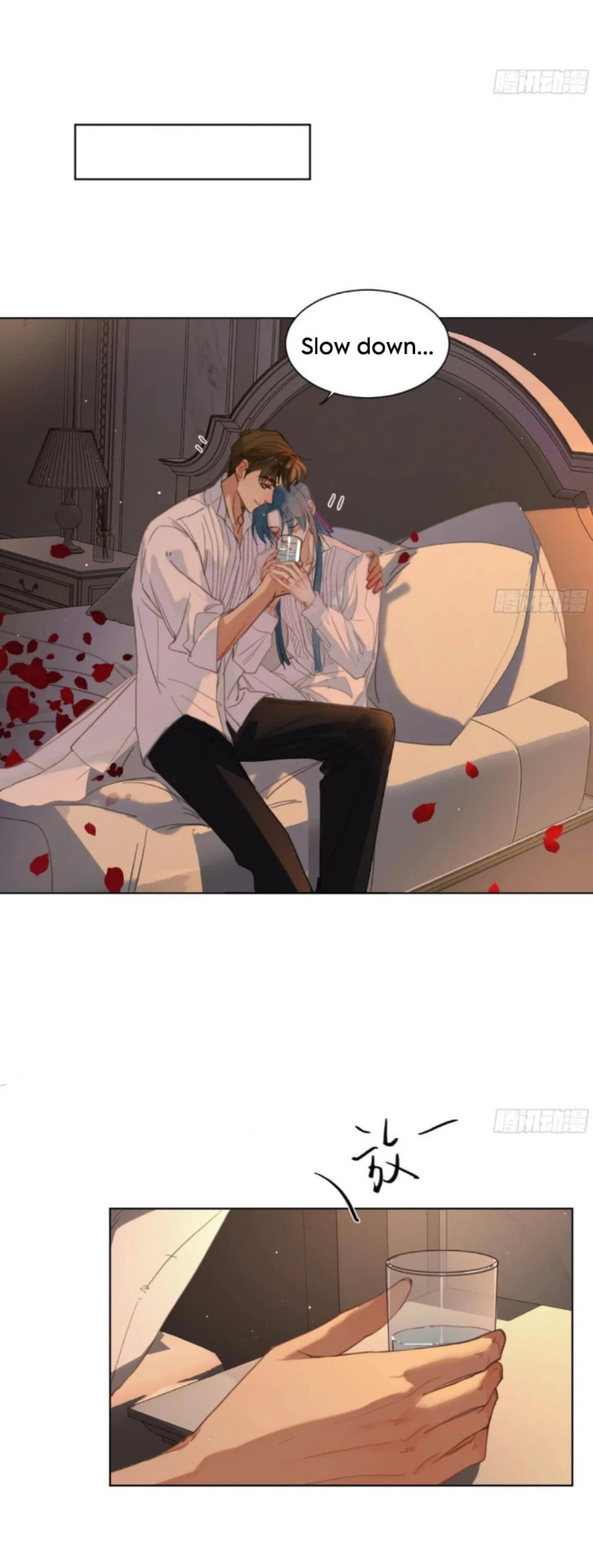 Read Defective Lovers chapter 191 image 16 on Lezhin