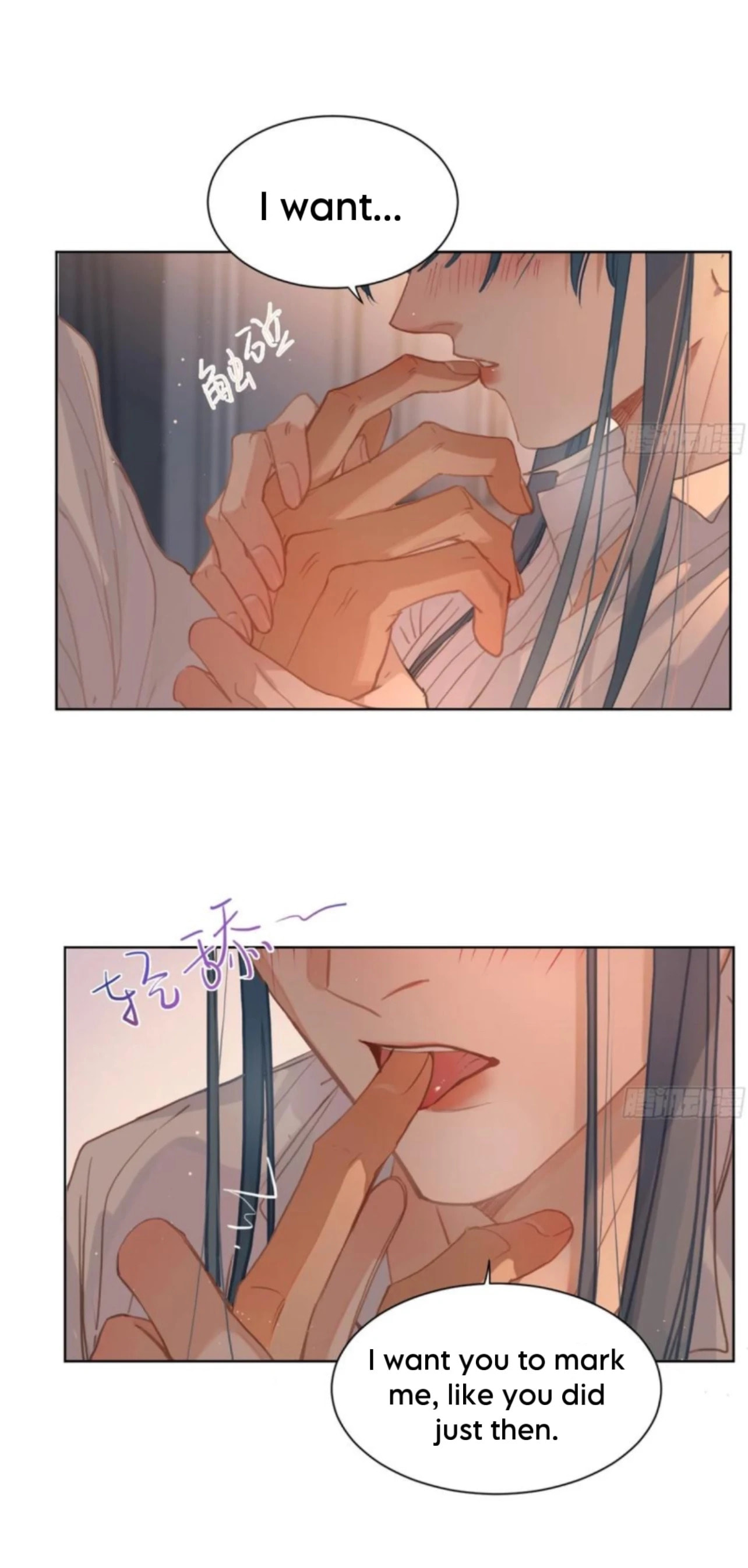 Read Defective Lovers chapter 191 image 24 on Lezhin