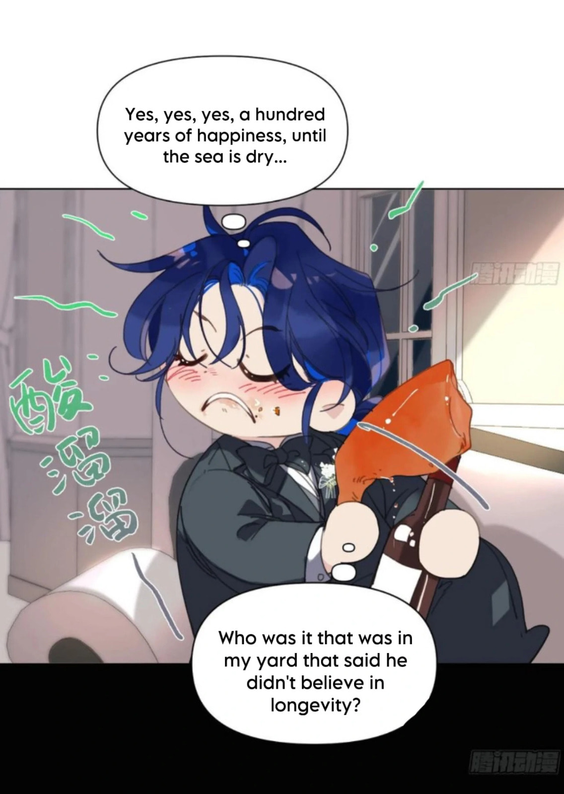 Read Defective Lovers chapter 191 image 3 on Lezhin