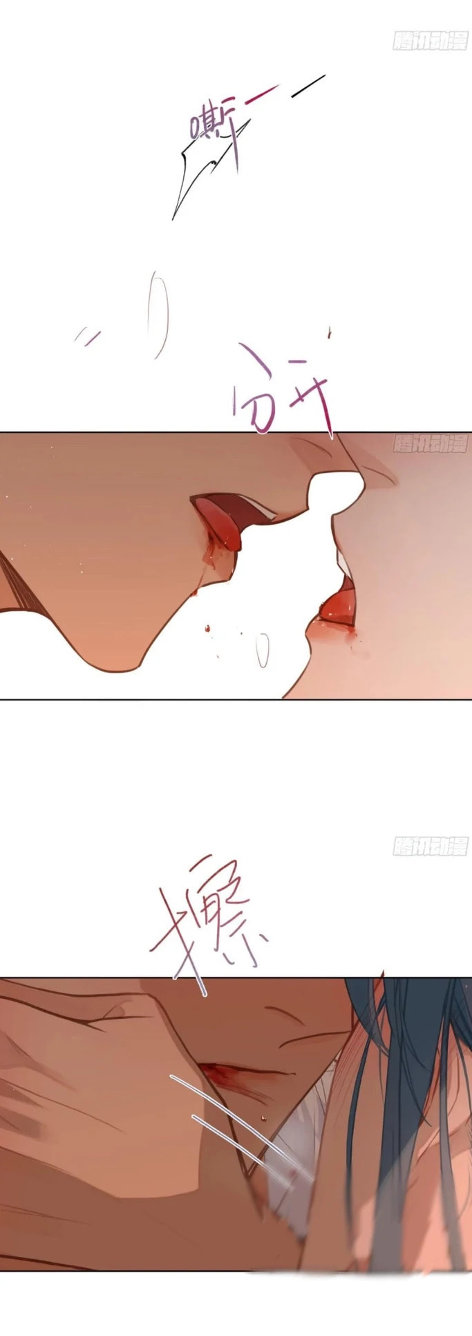 Read Defective Lovers chapter 191 image 31 on Lezhin
