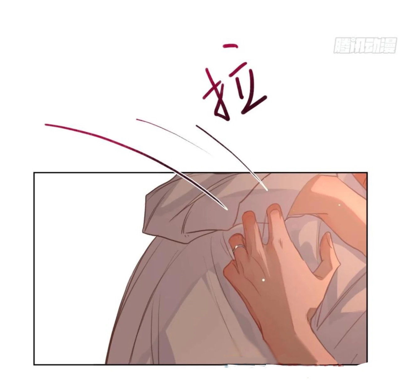 Read Defective Lovers chapter 191 image 33 on Lezhin
