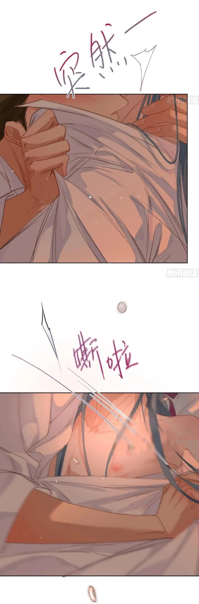 Read Defective Lovers chapter 191 image 35 on Lezhin