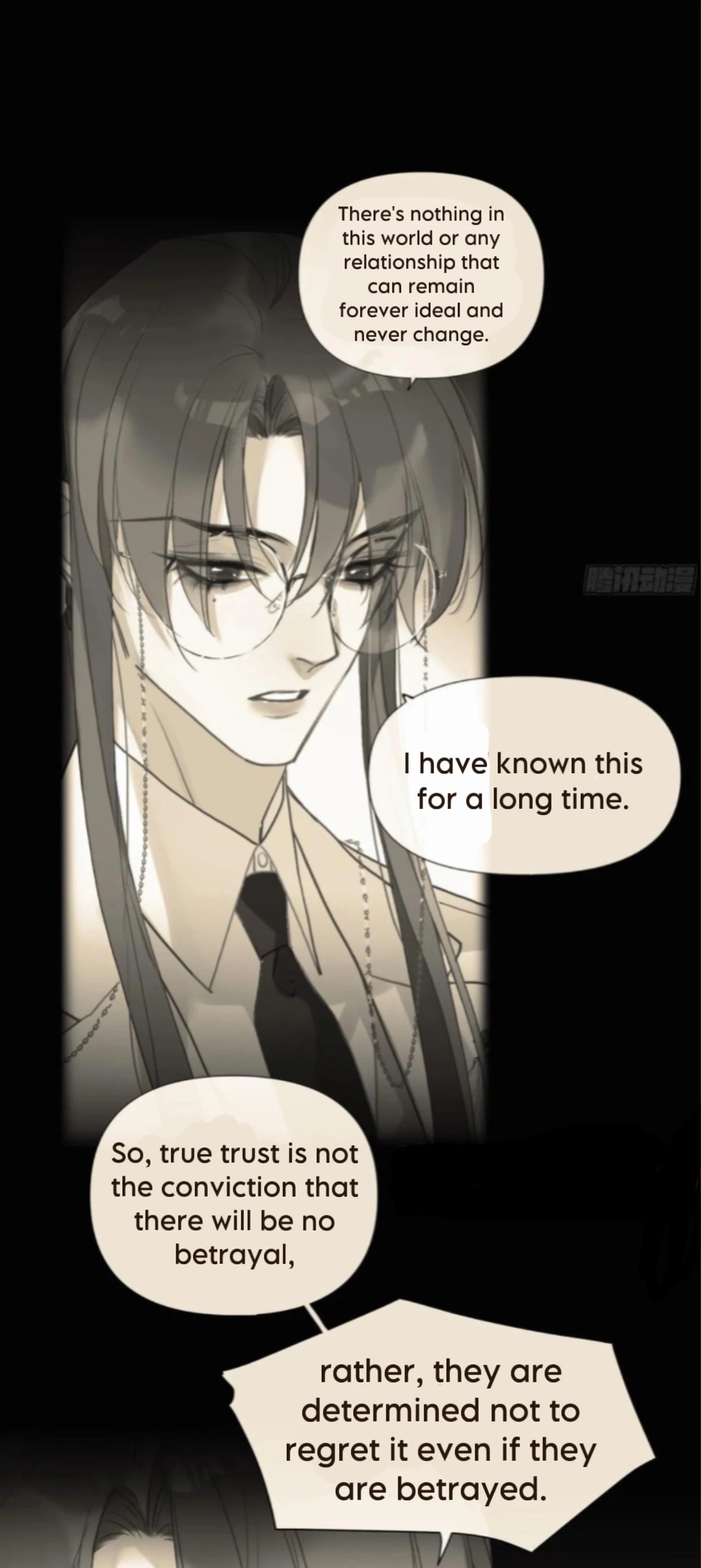 Read Defective Lovers chapter 191 image 4 on Lezhin