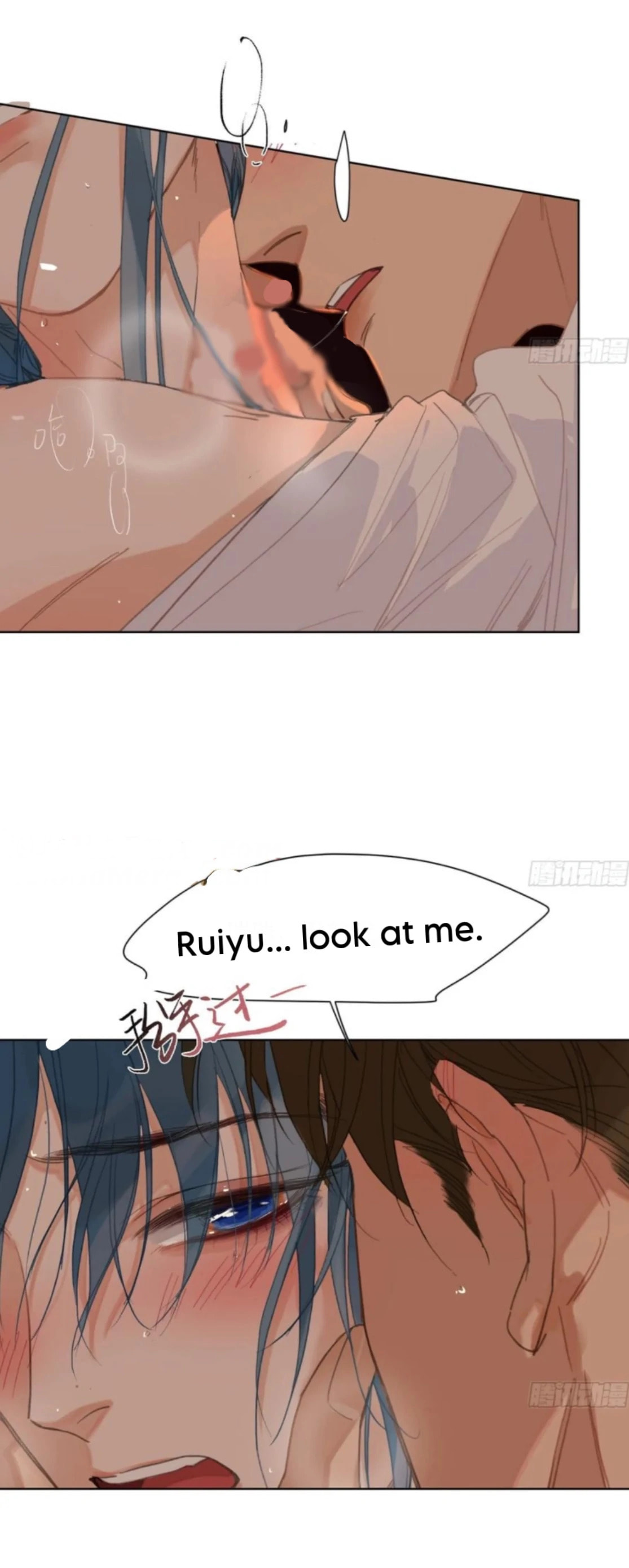 Read Defective Lovers chapter 191 image 40 on Lezhin