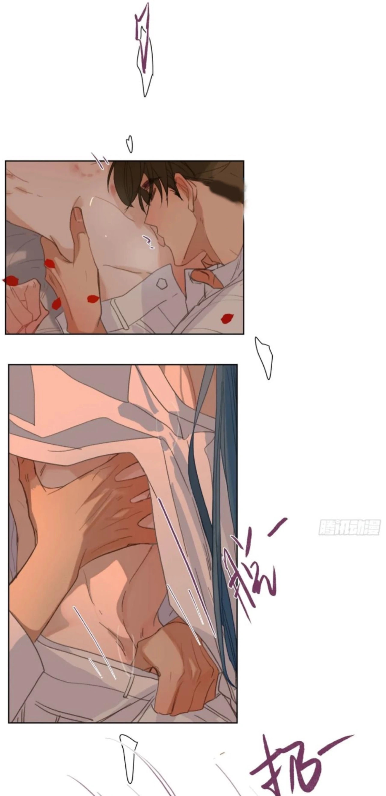 Read Defective Lovers chapter 191 image 46 on Lezhin