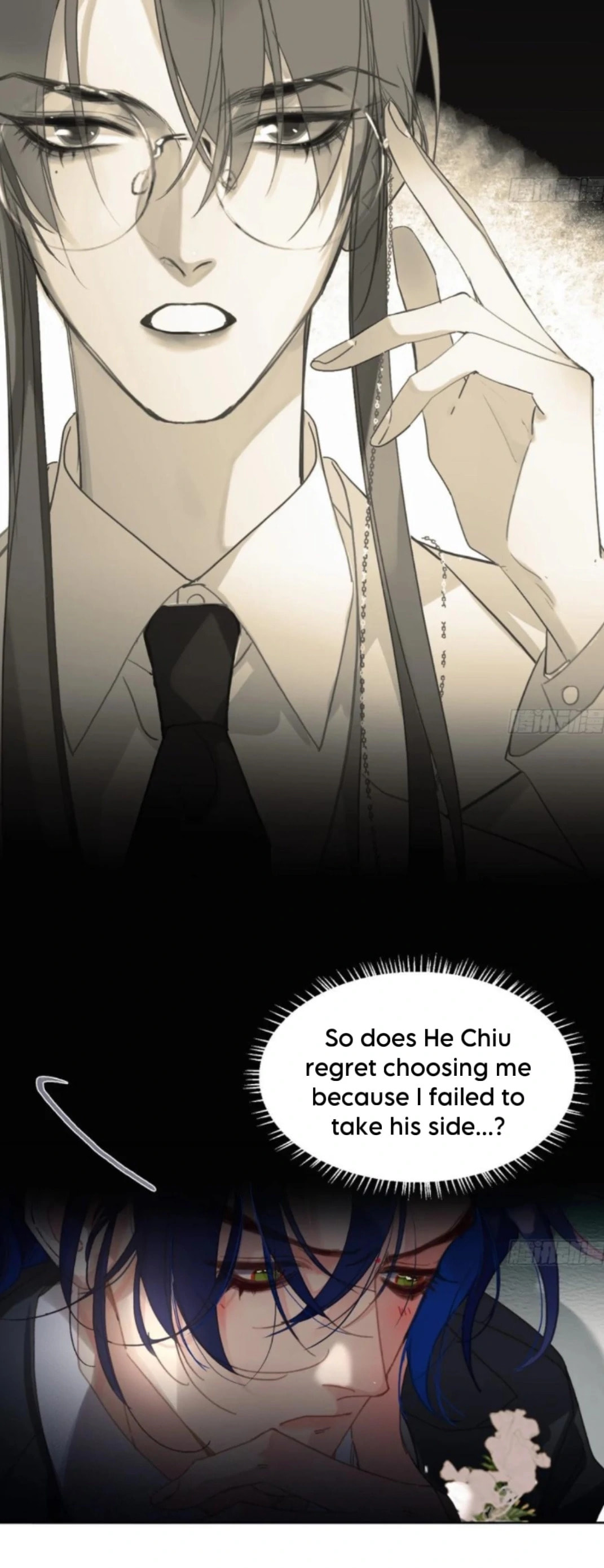 Read Defective Lovers chapter 191 image 5 on Lezhin