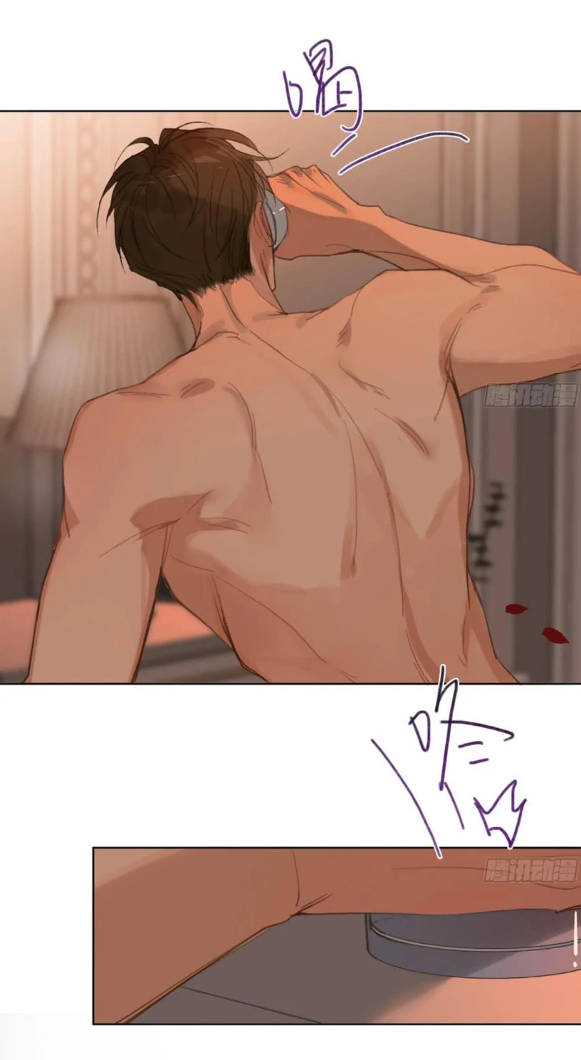Read Defective Lovers chapter 191 image 51 on Lezhin