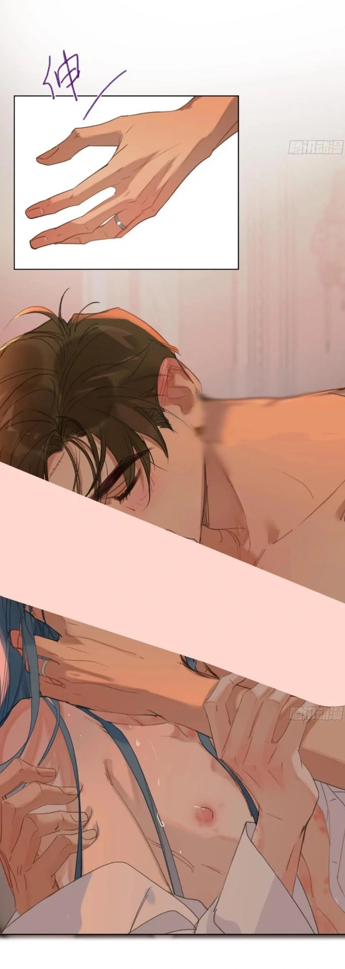 Read Defective Lovers chapter 191 image 52 on Lezhin