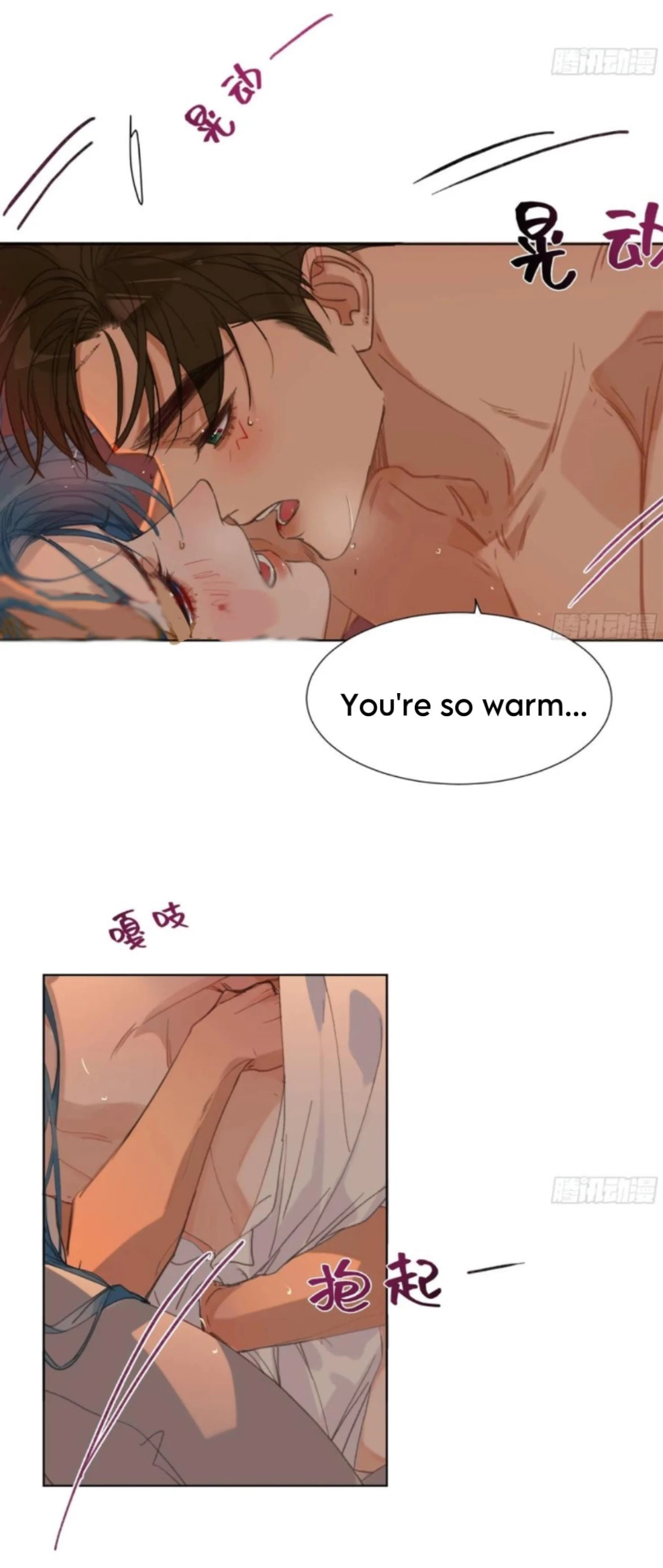 Read Defective Lovers chapter 191 image 56 on Lezhin