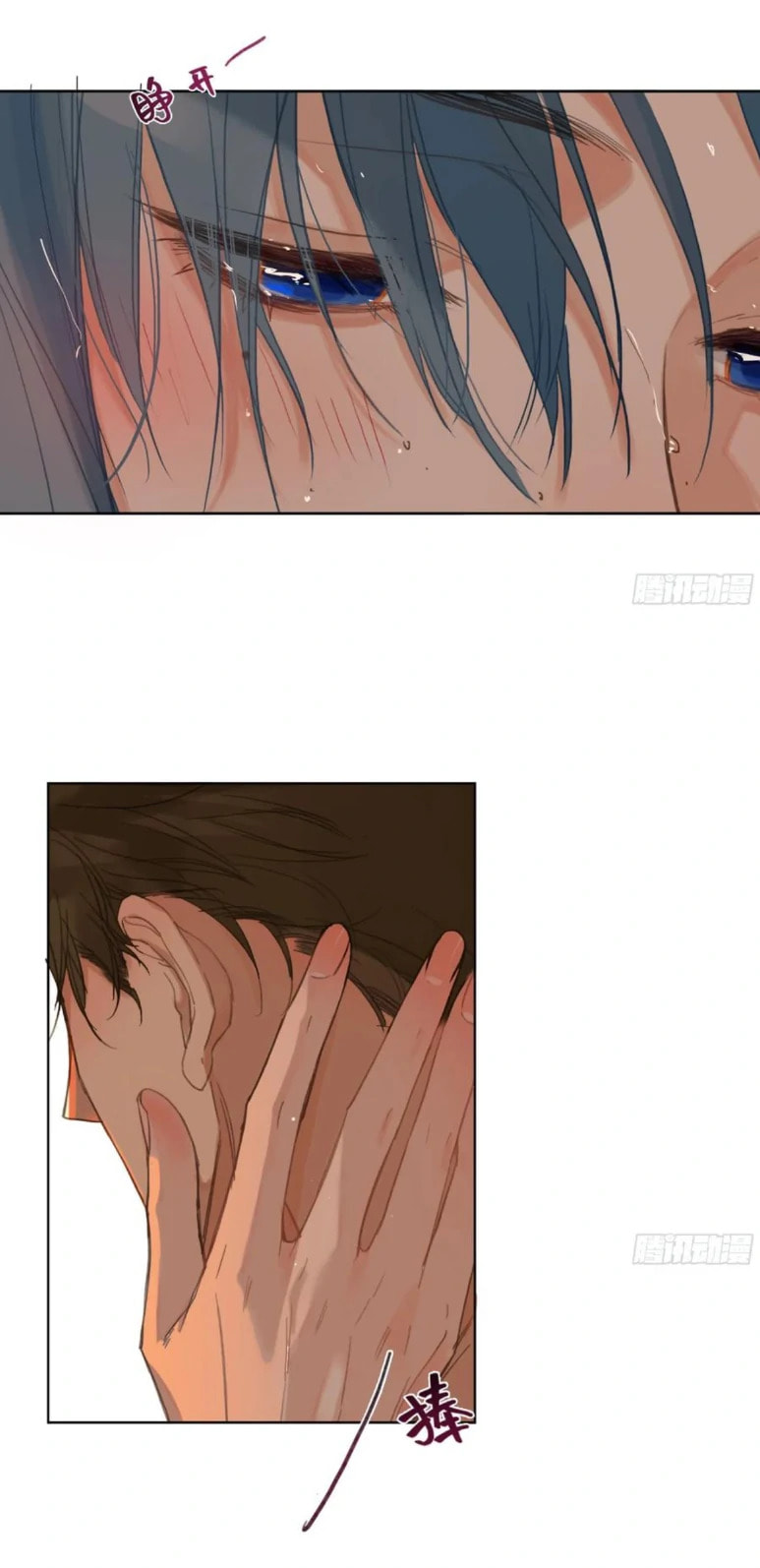 Read Defective Lovers chapter 191 image 59 on Lezhin