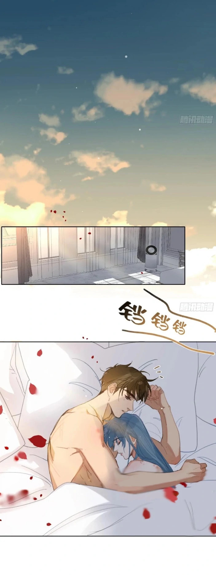 Read Defective Lovers chapter 191 image 64 on Lezhin