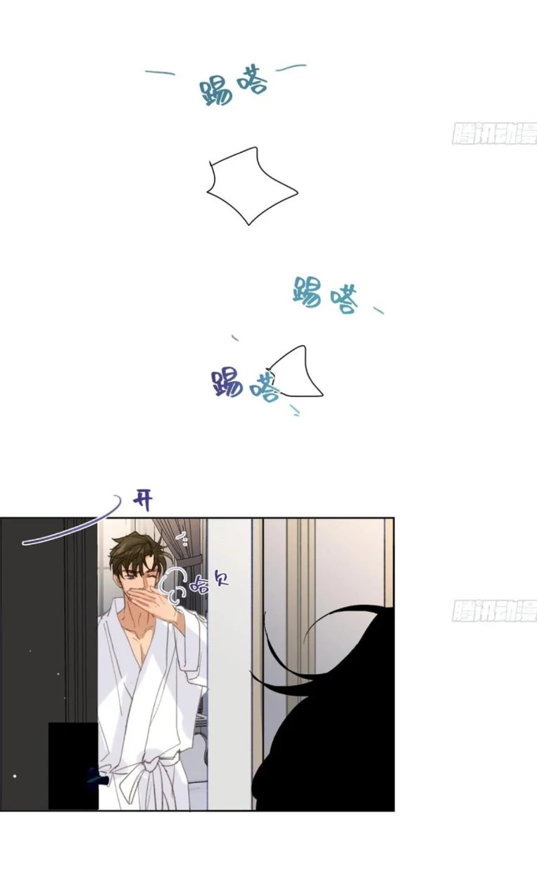 Read Defective Lovers chapter 191 image 65 on Lezhin