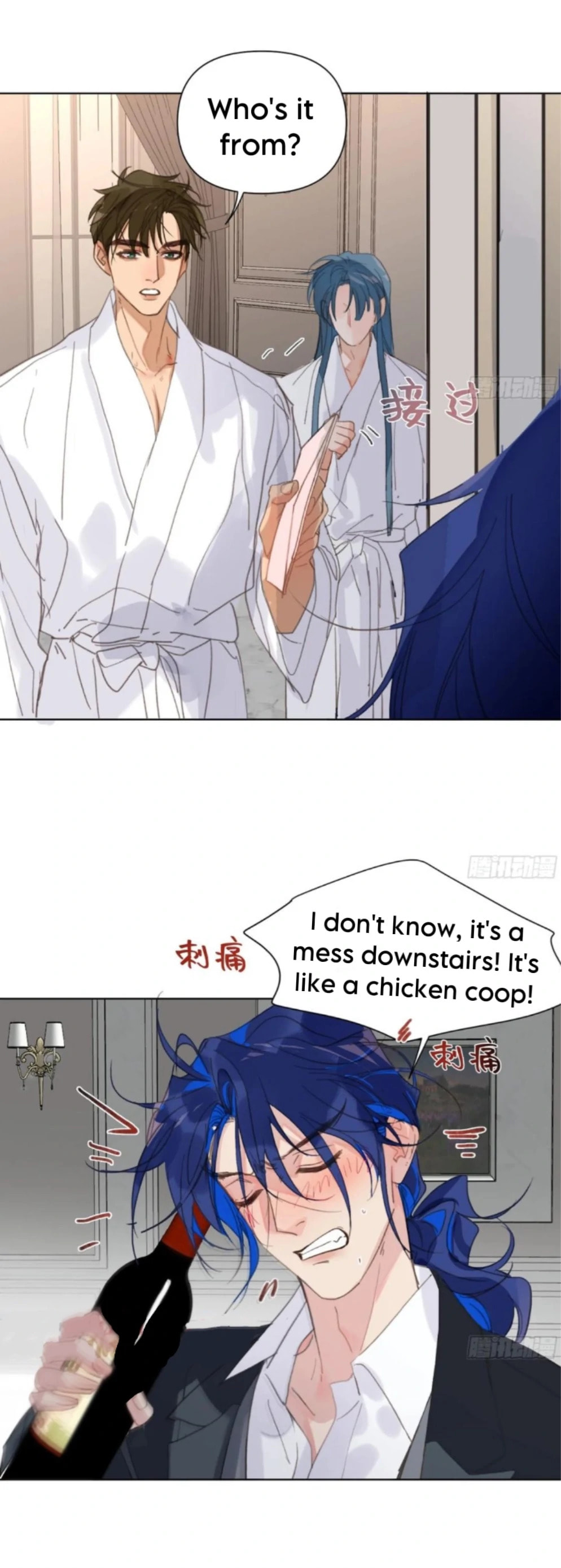 Read Defective Lovers chapter 191 image 67 on Lezhin