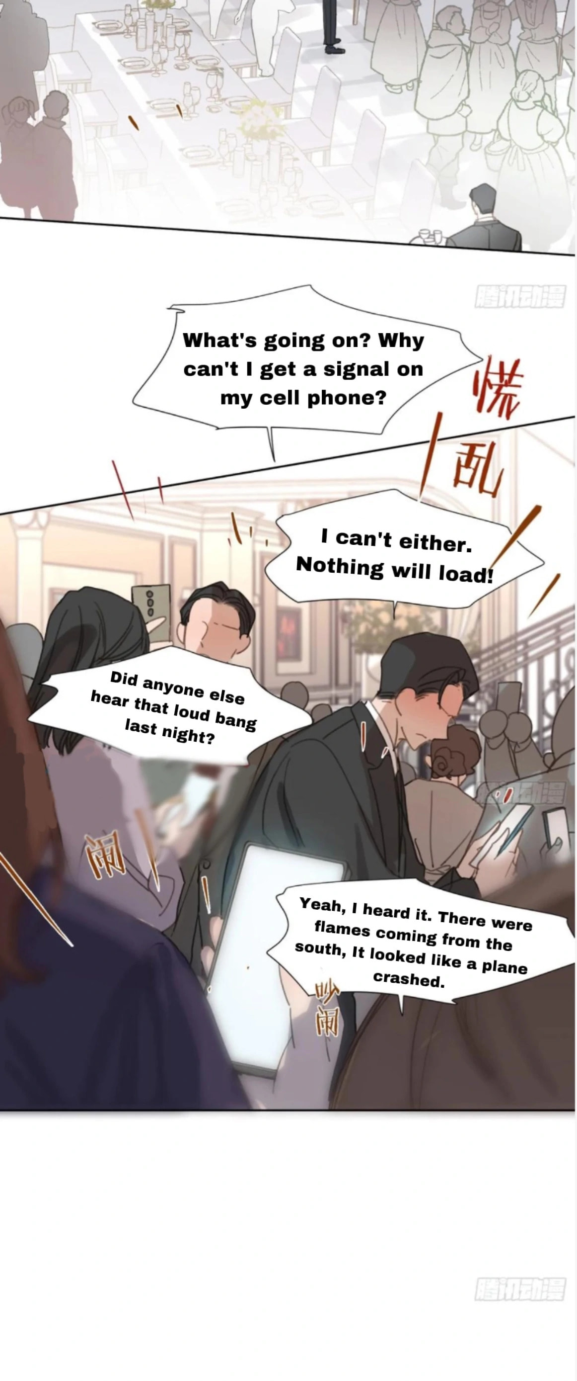 Read Defective Lovers chapter 192 image 1 on Lezhin
